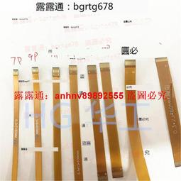 鍍金超薄軟SATA3.0數據線直頭/彎頭/左/右側高速電腦雙頭硬碟線 歷史價格詳細信息