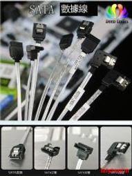 SATA3.0  SATA數據線  SATA硬碟線  40CM  雙直頭  帶卡扣 不挑色 歷史價格詳細信息