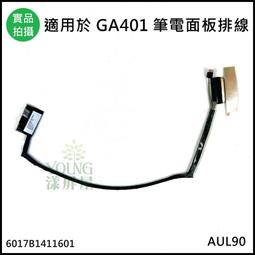 6017.日式廚房水槽瀝水架雙吸盤百潔棉收納架廚房置物架塑料 米木~ 限時特價cud【二丁目】 歷史價格詳細信息