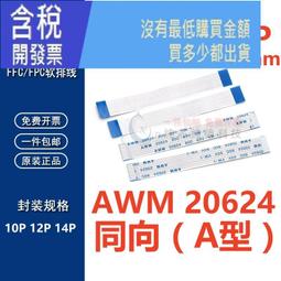 14P圓孔IC插座 圓孔座 DIP14腳 IC座 鍍金圓孔插座 34個/1管 197-00125 歷史價格詳細信息