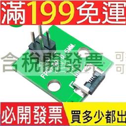 [已含稅] FFC 扁平軟排線 0.5MM間距 10pin 60MM長 學習機/DVD/VCD軟排線 (2個一拍) 歷史價格詳細信息