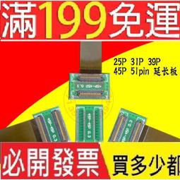 （含稅）【MIPI屏】正點原子10.1吋MIPI LCD IPS電容五點觸摸液晶800*1280 ILI9881C 歷史價格詳細信息