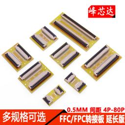 4P轉軟盤機電源線 大4P轉小4P電源線 IDE電源線轉軟盤機電源線 歷史價格詳細信息