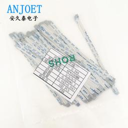 FFC連接器 6pin翻蓋式好品質 0.5MM間距 上翻 FPC插座 0.5-6P 歷史價格詳細信息