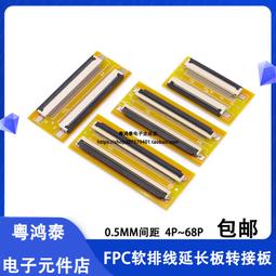 4P轉軟盤機電源線 大4P轉小4P電源線 IDE電源線轉軟盤機電源線 歷史價格詳細信息