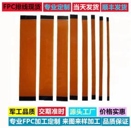 定制各種規格無齒鋸條切紙鋸條刀帶進口鋸條五條起包郵~特價促銷 歷史價格詳細信息