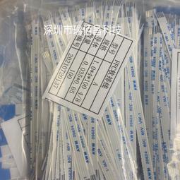 FFC/FPC軟排線 4PIN 4P 0.5/1.0MM間距 10CM 20CM 30CM 40CM 50CM 歷史價格詳細信息