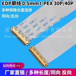 I-PEX ( MHF4頭 )轉SMA線與PCIe後擋板, 適用M.2無線網卡 歷史價格詳細信息