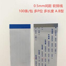 FFC/FPC 軟排線連接器 15PIN 1.0MM 上接 抽屜式（5只） 208-03275 歷史價格詳細信息