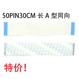 FPC/FFC 50Pin 0.5mm 上接抽屜式(5只) 排線線連接器 208-03309 歷史價格詳細信息
