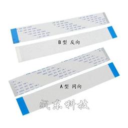 30P軟排線FPC 0.5mm間距同反向屏幕夜晶屏測試延長排線扁平連接線 歷史價格詳細信息