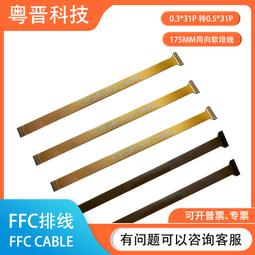 【滿300發】鍍金6.35mm1/4 &quot;單聲道公轉3.5mm 1/8 &quot;TS單聲道公90度彎頭轉接線 歷史價格詳細信息