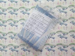 0.5mm間距 10CM 同向 FFC/FPC軟排線扁平線 4P/6/30/40/50~60PIN 歷史價格詳細信息