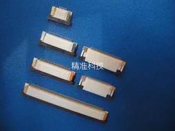 FFC/FPC連接器 0.5mm間距 下接翻蓋式 6P/18P/...80P 排線插座 軟排線連接器-10入/包(含稅) 歷史價格詳細信息