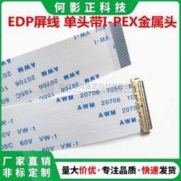I-PEX ( MHF4頭 )轉SMA線與PCIe後擋板, 適用M.2無線網卡 歷史價格詳細信息