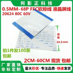 【60cm-110cm】一桿多用 免釘不留痕 伸縮吊桿 窗簾固定桿 伸縮桿 浴簾桿 歷史價格詳細信息