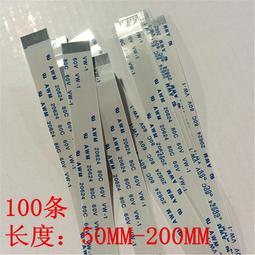 FPC軟排線 間距1.0mm 10P 100MM 反向 扁平連接線（5條） 208-03378 歷史價格詳細信息