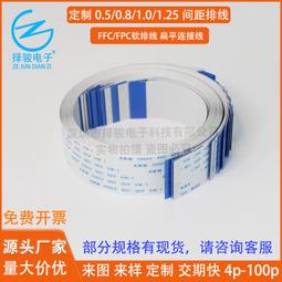全新 FFC/FPC 30P排線座 下接鍍金 0.5腳距 H2.5mm 軟排線插座 歷史價格詳細信息