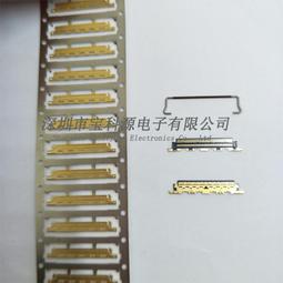 FPC/FFC 軟排線連接器 40Pin 間距0.5mm 下接翻蓋式(5只) 208-03322 歷史價格詳細信息