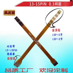 定制各種規格無齒鋸條切紙鋸條刀帶進口鋸條五條起包郵~特價促銷 歷史價格詳細信息