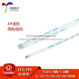 定 制p小型真空封口機電路板配件設備焊接控制板線路 歷史價格詳細信息