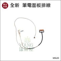 [含稅]適用於DC轉接頭 東芝 華碩好品質 聯想 5.5*2.1 母轉5.5*2.5 白色轉接頭 歷史價格詳細信息