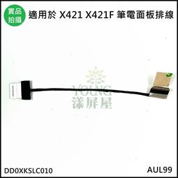 【漾屏屋】含稅 全新 第二顆硬碟 托架 轉接盒 SATA 通用型 9.5mm 12.7mm 筆電 光碟機 轉接 硬碟托架 歷史價格詳細信息