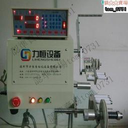 線圈變壓器手搖機繞線機自動計數機器295手搖機磁芯骨架 歷史價格詳細信息