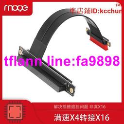 MOGE魔羯 顯卡豎裝支架PCIE3.04.0顯卡延長線外置磁吸托架通用 歷史價格詳細信息