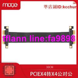 MOGE魔羯 PCIEx1轉NVME擴充卡小插槽轉M2 NVME轉接卡M.2固態硬盤 歷史價格詳細信息