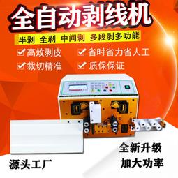 【熱賣】全自動倍速鏈線廢鐵鏈板生產線車間流水線全自動速鏈皮帶線裝配線 歷史價格詳細信息