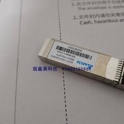 AOC SFP+10G 3米主動式萬兆單模光纖模組 歷史價格詳細信息