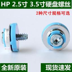 原裝 HP 惠普 DL388 3.5寸 G8/G9 伺服器硬盤架子 托架651314-001 歷史價格詳細信息