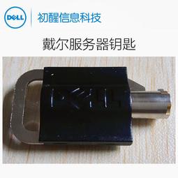 戴爾R730 R530 730xd R830 R720 R820 R520導軌2U導軌滑軌 歷史價格詳細信息