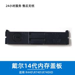 DELL R730 R740 伺服器記憶體 64G 2RX4 2933Y 3200AA ECC RDIMM 歷史價格詳細信息