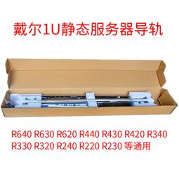 Dell戴爾伺服器T40/T150塔式伺服器主機遠程辦公財務管理web小型電腦ERP商務辦公桌機 歷史價格詳細信息