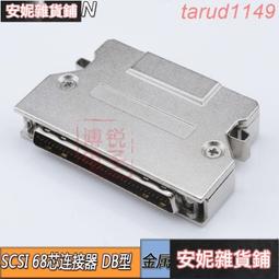 【免費開發票】 鐵力士 七層輕型鍍鉻置物架 波浪架 ( 6030高180 cm) 特價 歷史價格詳細信息