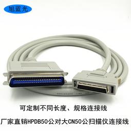 SCSI線 HPDB50HPDB50數據線 HPDB50公對公 DB50MM 貝吉色成型 歷史價格詳細信息