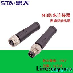 現貨.M8穆爾MURR連接器7000-08321 08331 08381 08391三芯四芯 歷史價格詳細信息