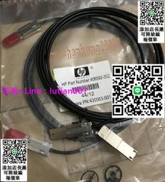 現貨MINI SAS HD SFF-8088 26P轉4口 ESATA 7P母服務器硬盤線 e-SATA 歷史價格詳細信息