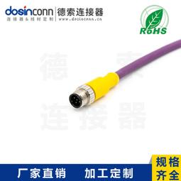 NMEA 2000線纜微型T型電源接頭 A-code 5芯 M12防水連接器 歷史價格詳細信息