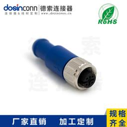 NMEA 2000線纜微型T型電源接頭 A-code 5芯 M12防水連接器 歷史價格詳細信息