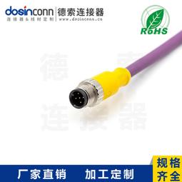 NMEA 2000線纜微型T型電源接頭 A-code 5芯 M12防水連接器 歷史價格詳細信息