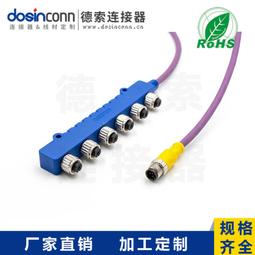 NMEA 2000線纜微型T型電源接頭 A-code 5芯 M12防水連接器 歷史價格詳細信息