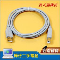 USB2.0 B公延長線 汽車摩托車儀表板線 USB B公面板防水線 崁入式車載線 B公對B母延長線 U2-022 歷史價格詳細信息