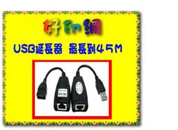 網路延長器 中繼器 網路攝影機專用 POE延長器 LYPOE-L102 一進二出 100M POE中繼器 歷史價格詳細信息