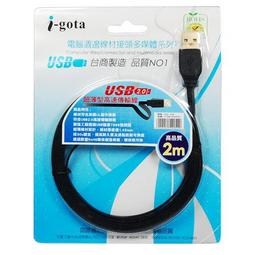 【新世紀】USB延長器 45公尺   USB鍵盤、滑鼠、網路攝影機、USB印表機 延長器 歷史價格詳細信息