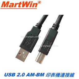 [含稅]加粗遮罩 30cm USB列印線 USB轉列印口公 USB A公對B公 印表機線 歷史價格詳細信息