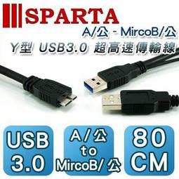 [含稅]Micro 對A母 OTG USB上彎頭90度  轉接頭手機平板micro usb轉換頭 歷史價格詳細信息