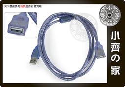小齊的家 全新USB/BNC/RJ45/RJ11/RJ12同軸電纜 4合一小型多功能顯示測試器 攜帶方便 CT-05 歷史價格詳細信息